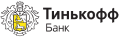 Тинькофф